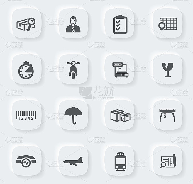 物流图标设置