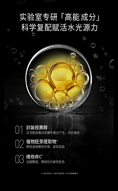 心情的拾荒者采集到成分&元素
