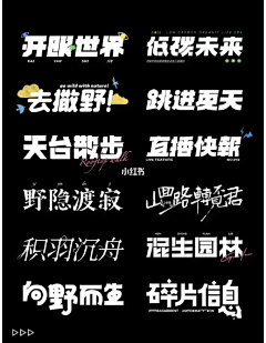 菌母姐姐采集到icon
