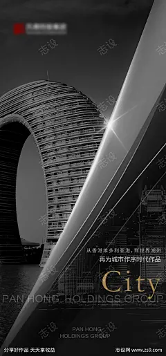 品牌调性海报_源文件下载_PSD格式_1848X3964像素-高级灰,微信稿,光效,城市,黑金,科技,大气,高端,海报,调性,品牌-作品编号:2023050616224404-志设-zs9.com