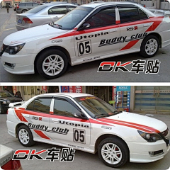 渝玲采集到车贴