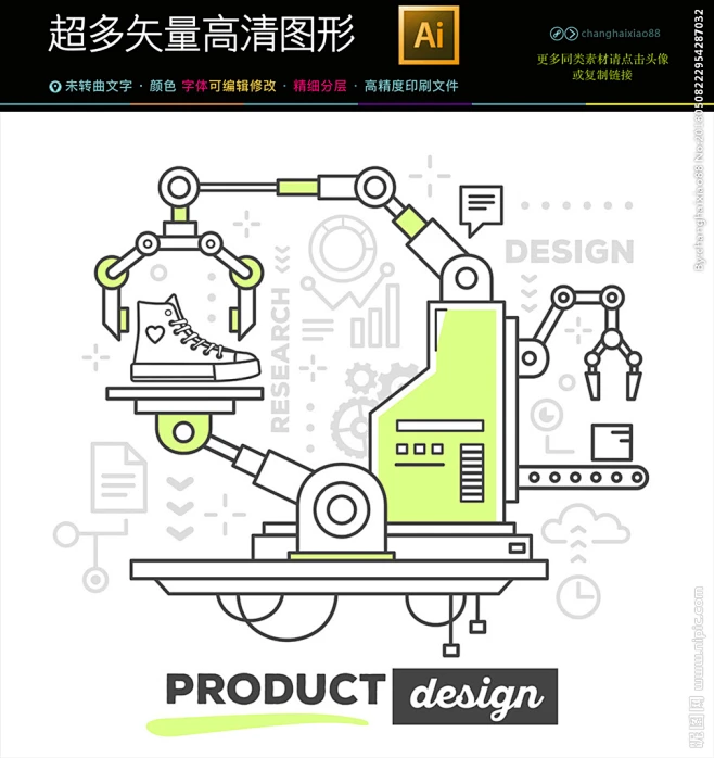 机器人生产线图标icon-花瓣网