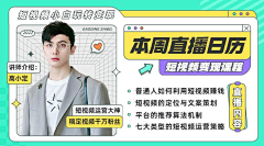 鱼多多hlu采集到banner 主页轮播图