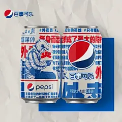 百事可乐抗疫海报