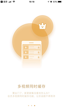 无敌的被窝君采集到UI-User Guide