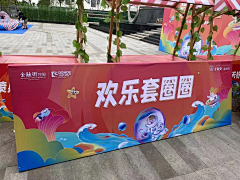 梦里雾外采集到活动舞美