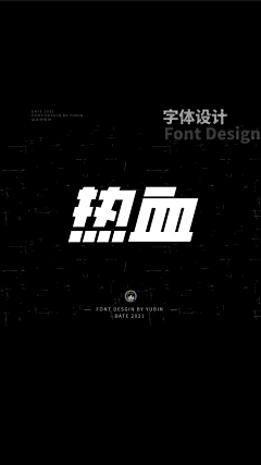wahangmo采集到字体-正在学习