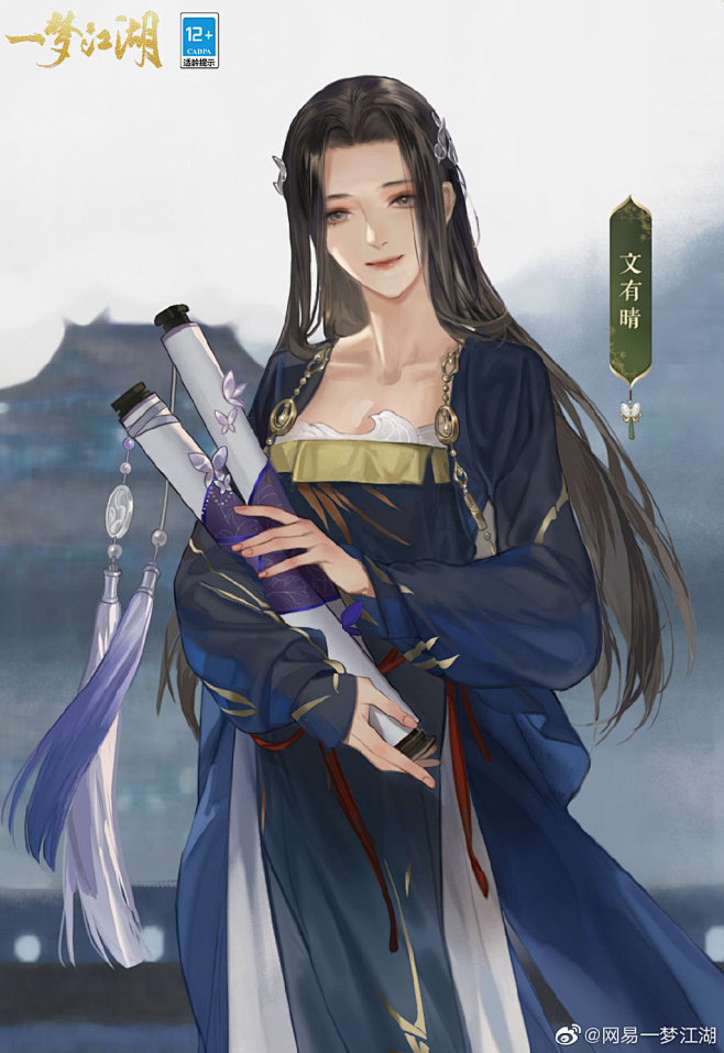网易一梦江湖的微博_微博