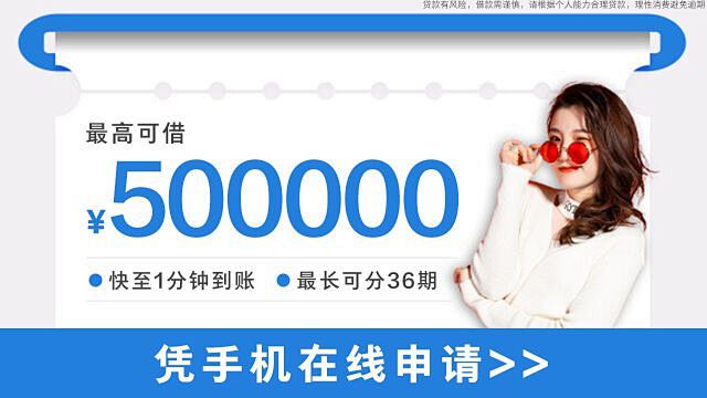 上海贷款办理：凭公积金房车保单等任一条件...