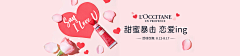 圈圈&圆圆采集到情人节banner