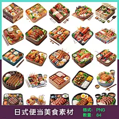 日式便当饭盒美食沙拉海鲜牛排炸鸡猪排骨创意海报素材设计模板-淘宝网