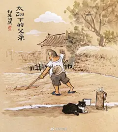 力尽不知热，但惜夏日长 —— 又是一年农事忙