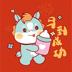 小飞马新年贴纸-14