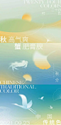 花瓣网_陪你做生活的设计师（创意灵感天堂，搜索、发现设计灵感、设计素材）