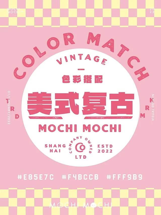 组配色分享｜马卡龙系高辨识度甜美复古美式-花瓣网