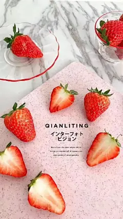我喜欢的女孩，和草莓一样红红的甜甜的~