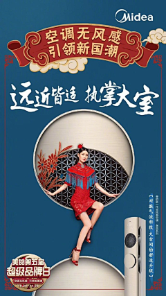 墨墨而来采集到中国风素材