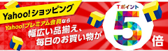 蒙着眼睛过马路采集到日式