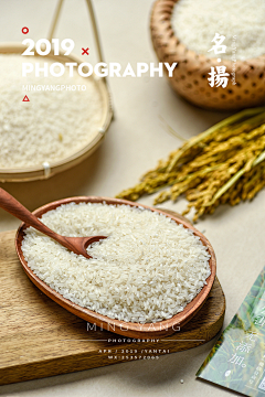 denrich采集到大米