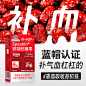 铁凝胶糖果主图1
