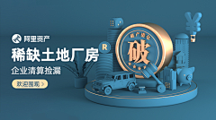 海边吉他采集到主图灵感/zhutu