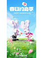  | 约会日记