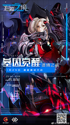 Dear大橘子采集到【宣传图】-角色预告