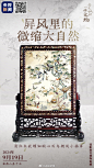 @央视新闻 的个人主页 - 微博