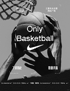 用户Khkisjad采集到海报