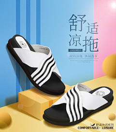 御南山采集到素材