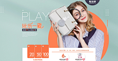 郭设计师采集到箱包banner