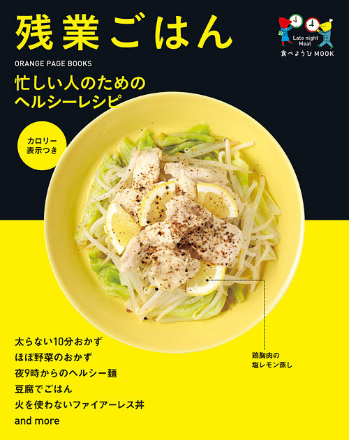 日本日式书籍内页书刊杂志平面设计日文字排...
