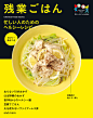 日本日式书籍内页书刊杂志平面设计日文字排版参考图jpg素材#包装设计##参考图##behance##创意图库##平面包装####设计灵感##库####参考图####高端设计合辑##包装案例##效果图##品牌包装##vi设计##logo设计##标签设计##样机##纸杯包装##纸袋包装##纸盒包装##酒瓶包装##玻璃瓶包装##零食包装设计##食品包装设计##调料包装设计##化妆品包装设计##药品包装设计##啤酒包装设计##红酒包装设计##茶叶包装设计##护肤品包装设计##精油包装设计##礼盒包装盒外观设计##
