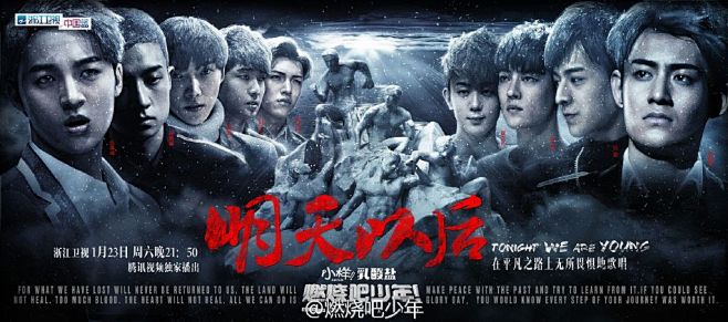 燃烧吧少年的微博_微博