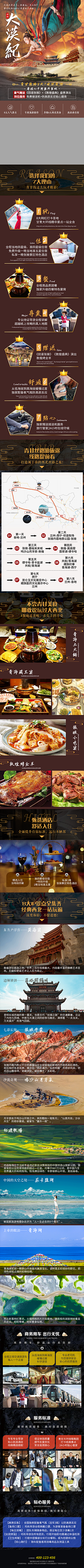 yueyuebb采集到详情