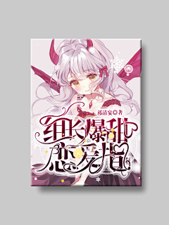 censor-huBAPKTd采集到〖X.Y〗封面/字设/头像欣赏