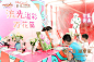 江门·钧明欢乐世界样板房开放，更多高清无水印照片请关注@活动汪