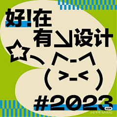 拉子绝赞爆肝中🐼❤🐰采集到GZH
