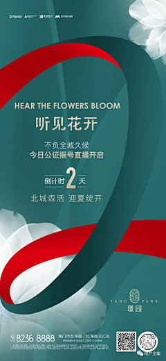 ～Dear杰👄采集到数字