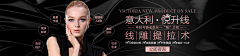 一知鸟采集到医美banner