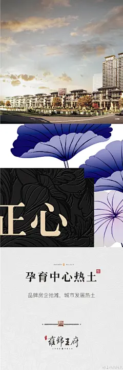 #二十年别墅修为 瞩目一席王府#
以奢品定制精神，匠造别墅。
以超越之心，融贯中西。
以雍锦之态，墅立感官。
纵然是阅历世界者，此前从未得见。
南昌@蓝光·雍锦王府
电梯洋房 ｜ 独墅  ｜精装大平层
首批30席独墅       约181~223㎡ 
站前路小学+南昌市一中名校学区
三面围合庭院+下沉式庭院
双地下室空间+
独立私人电梯入户+私家入户大堂
约10米横向奢华开间+南北双向露台
南北双向入户+全端户设计

盛世屋脊，传奇映献！
丙申年十月，灼耀问世！！
Tel: 0791- 82028888

