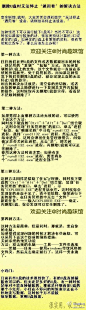 相册—时尚趣味馆的照片| 微博相册-每时每刻 分享美图