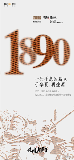 Season_Wongcici采集到融创1890