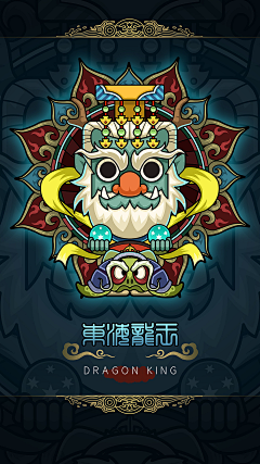 生生哼哼唧唧采集到西游记