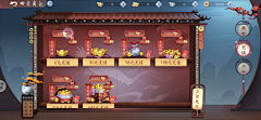 某麻雀采集到界面-古风
