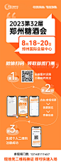 会议扫码流程图-志设网-zs9.com