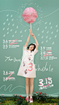 #明星行程# 李宇春 周冬雨 古力娜扎 罗云熙三月行程 ​​​​