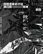 微信图片_20211223170915
