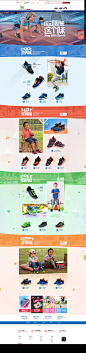 男童运动-skechers童鞋旗舰店-天猫Tmall