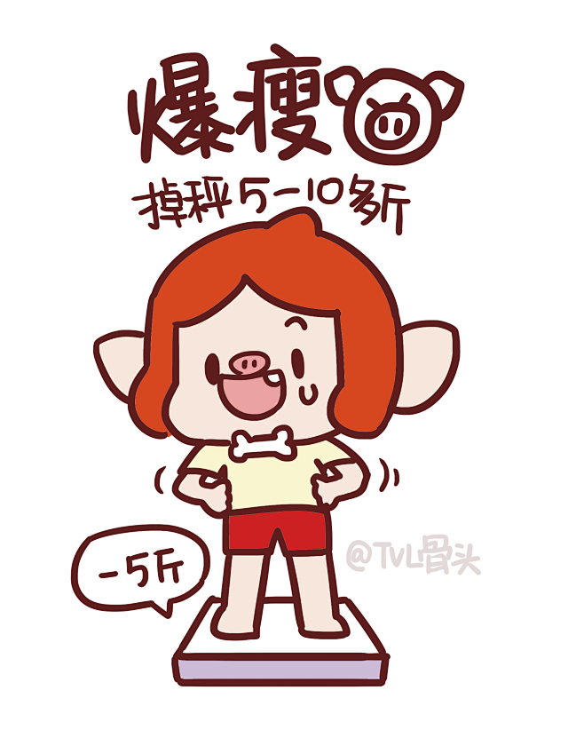 画板13